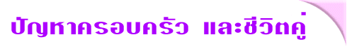 ¤ÃÍº¤ÃÑÇ