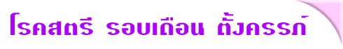 ¼ÙéË­Ô§  ¼ÙéË­Ô§