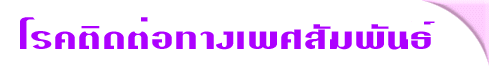 ¡ÒÁâÃ¤